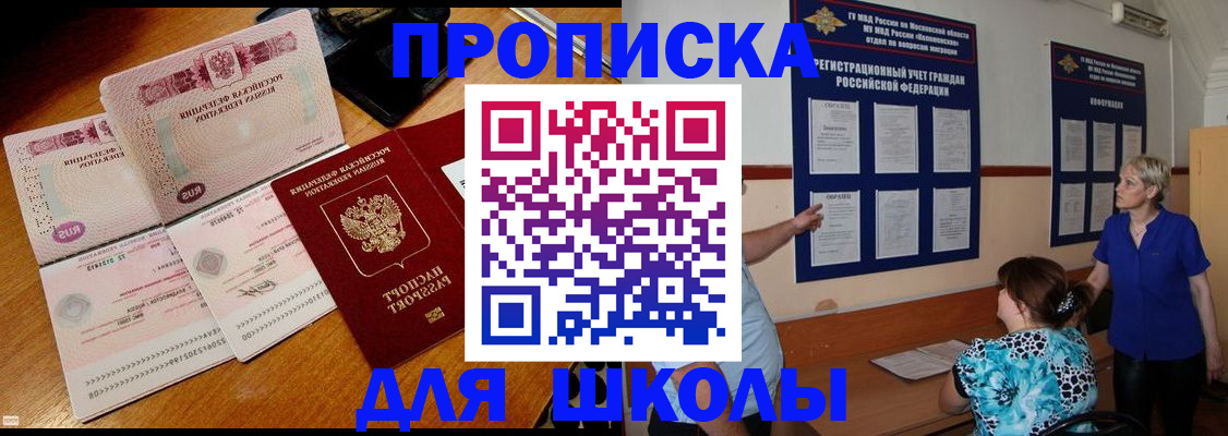 миграционный учет в Иваново